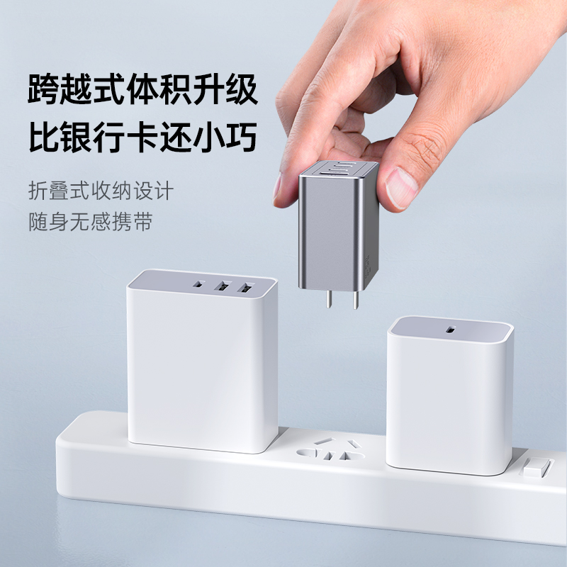 努比亚官方旗舰店努比亚氘锋65W能量块氮化镓充电器头多口Gan Pro手机iPhone快充20W适用于苹果PD华为小米macbook笔记本电脑2