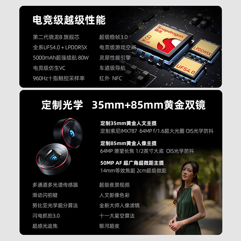 17日10点再次开售努比亚大电池 努比亚手机