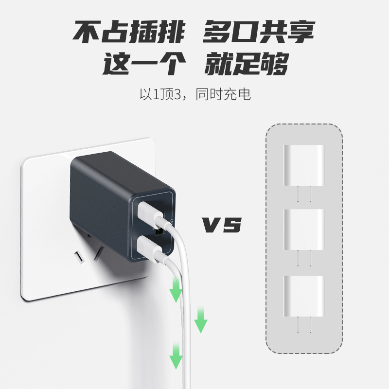 努比亚官方旗舰店努比亚65W氮化镓充电器适用于iPhone12快充头GaN Pro手机多口套装2
