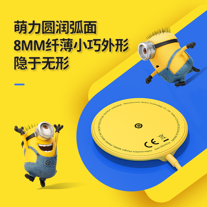 努比亚官方旗舰店努比亚小黄人联名款iPhone13MagSafe磁吸式充电器15W适用于苹果122