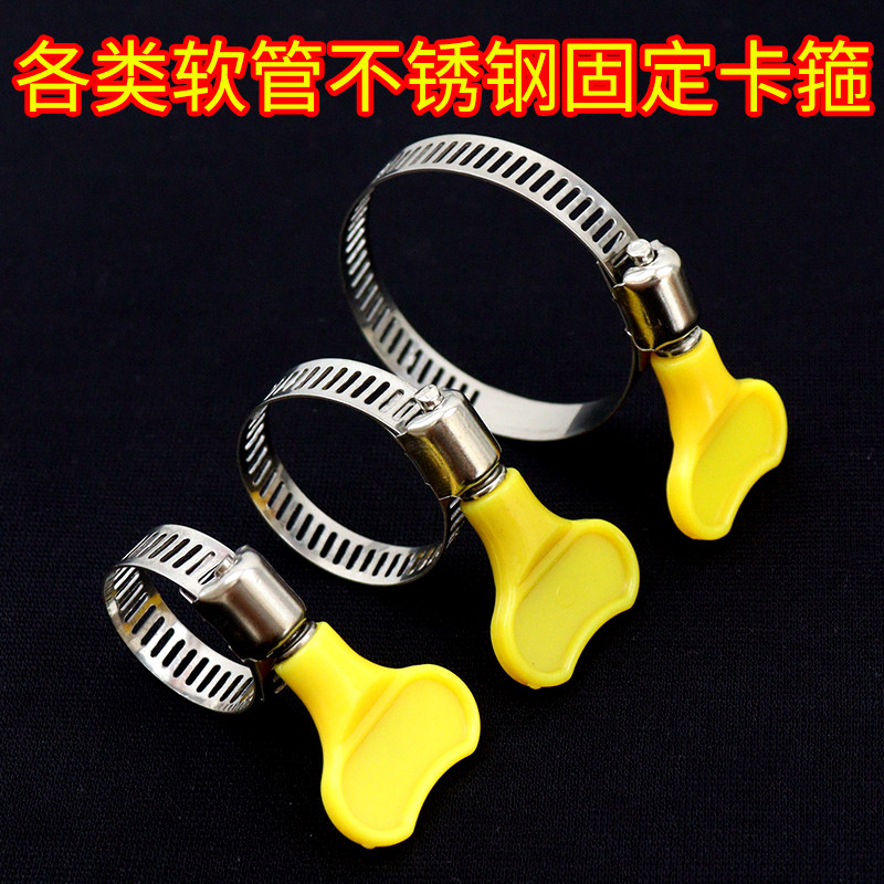 不锈钢卡扣管子固定抱箍水龙头煤气罐排水软管带手柄松紧伸缩卡箍_虎窝淘