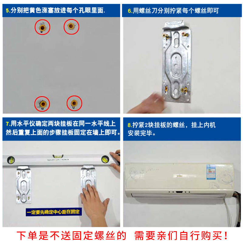 加厚支架通用型空调1-3匹内机挂墙式托架挂板分体式安装挂架配件,淘宝优惠券,粉丝福利购,淘宝优惠卷