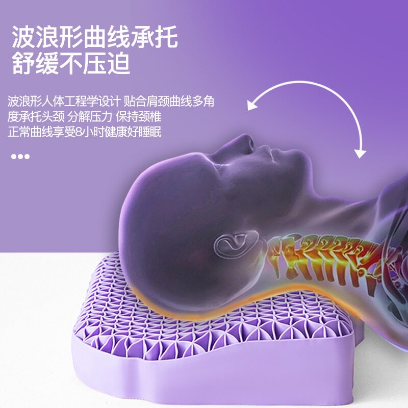 TPE枕头护颈枕颈椎枕深度睡眠助眠枕头护颈助眠枕头脊椎枕头tpe枕,淘宝优惠券,粉丝福利购,淘宝优惠卷