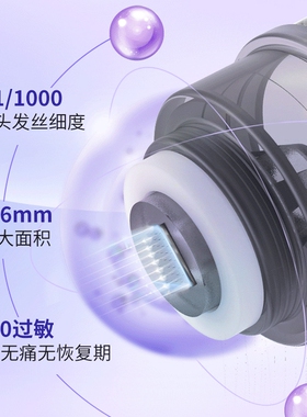 西林瓶冻干微晶头中胚水光导入仪