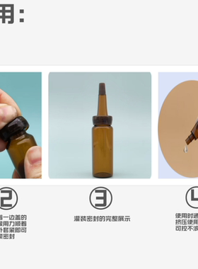 西林瓶安瓶软胶头原液瓶精华液瓶