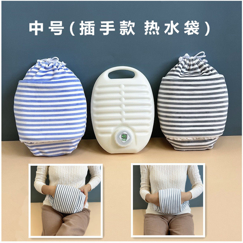 出口日本汤婆子可插手注水热水袋充水暖手袋冲水暖脚宝暖宫暖手宝,淘宝优惠券,粉丝福利购,淘宝优惠卷