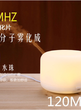无印超声波香薰机桌面办公网红加湿器酒店采耳瑜伽香薰灯安神助眠