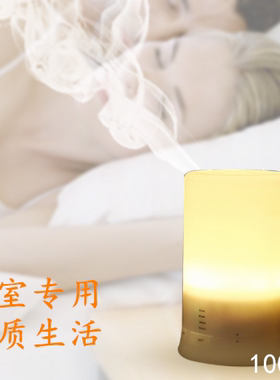 无印插电喷雾机卧室usb加湿器