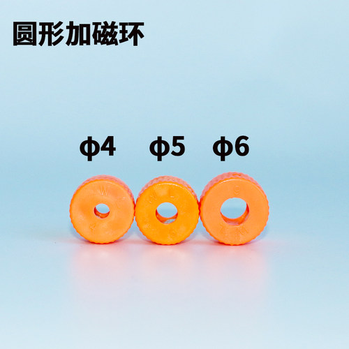 批头加磁器充消磁器强力磁铁吸磁环电动螺丝刀电批电钻起子加磁器 - 图0
