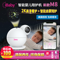 iBabyCloud M8 smart baby monitor monitor care device baby monitor monitor camera