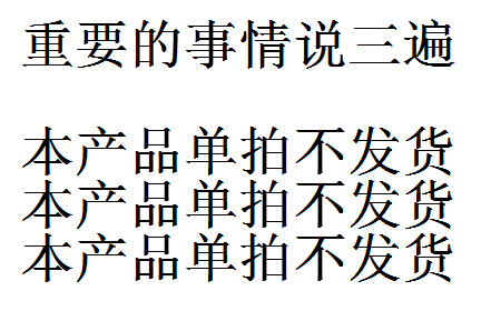 口红礼盒  请注意此链接不支持单拍，需搭配口红一起发货 - 图0