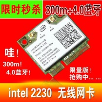 Car computer all-in-one WiFi Bluetooth two-in-one 300M Bluetooth 4 0 with Qianyue genuine authorization