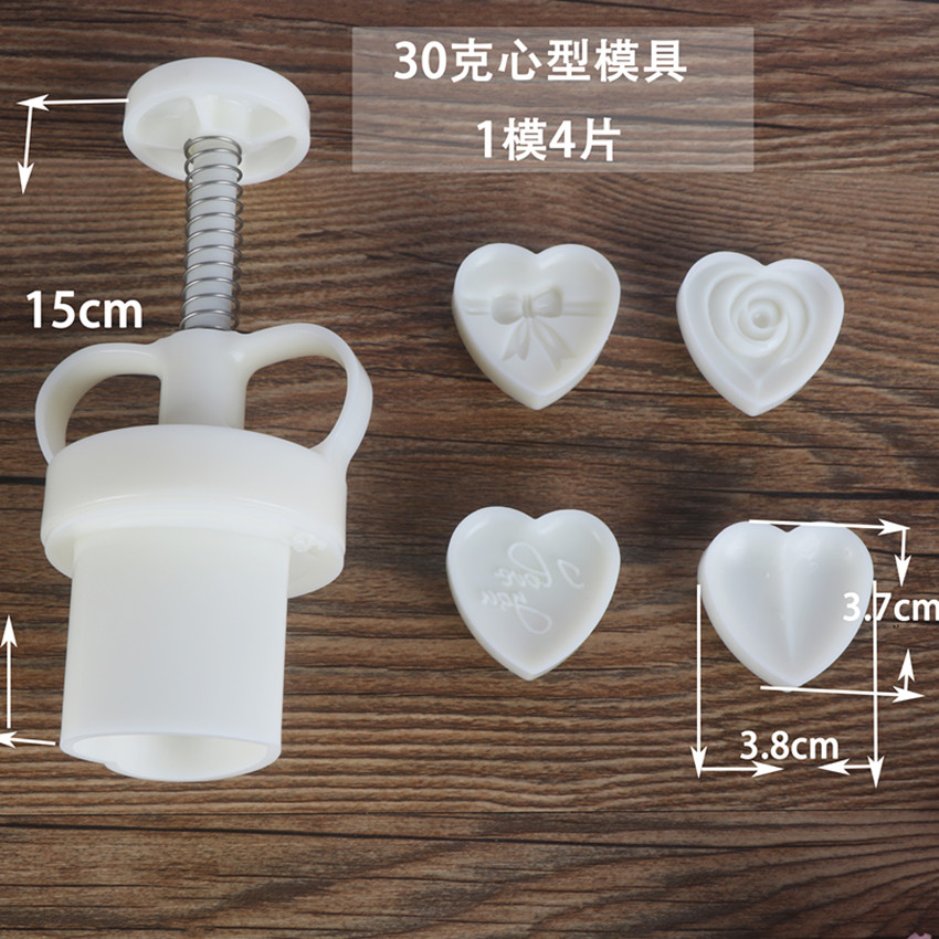 30克心形字母月饼模具升级版绿豆糕馒头糕点压模手压不粘模型印具-图1