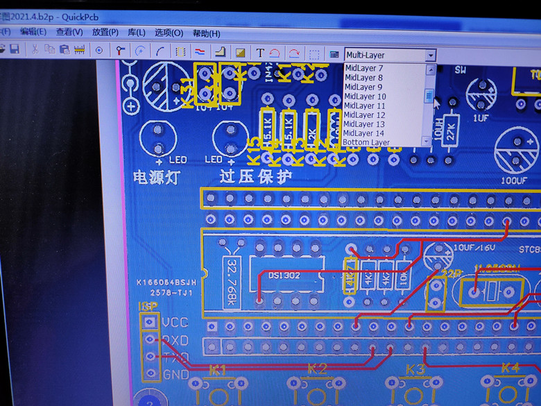 目前很实用用的PCB抄板软件quickpcb2005 教程支持win8+增封装库 - 图1