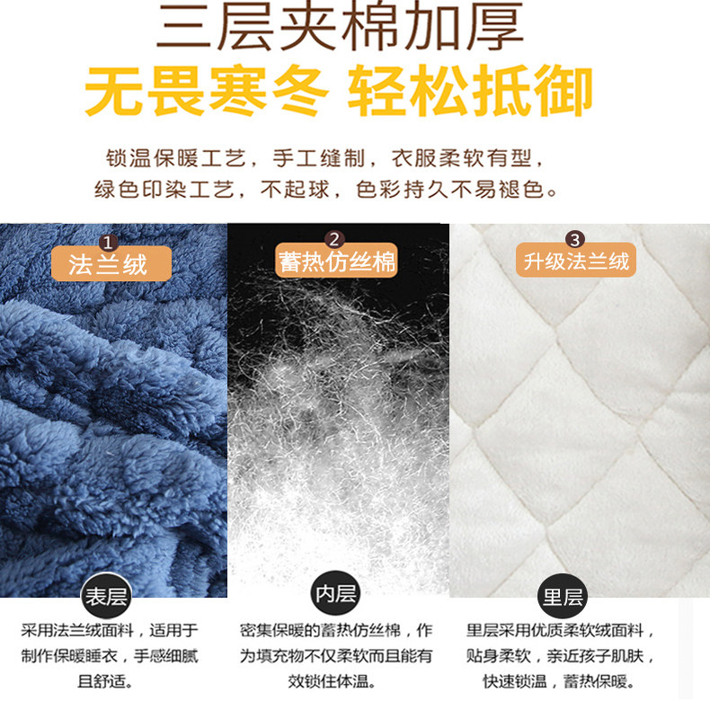 儿童冬季睡衣法兰绒三层加厚夹棉套装宝宝男童女童珊瑚绒家居服,淘宝优惠券,粉丝福利购,淘宝优惠卷