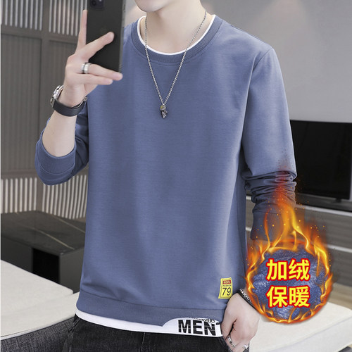 【秒 杀一体绒保暖卫衣男一】正品冬季加厚男加绒内衣潮简约长袖 - 图0