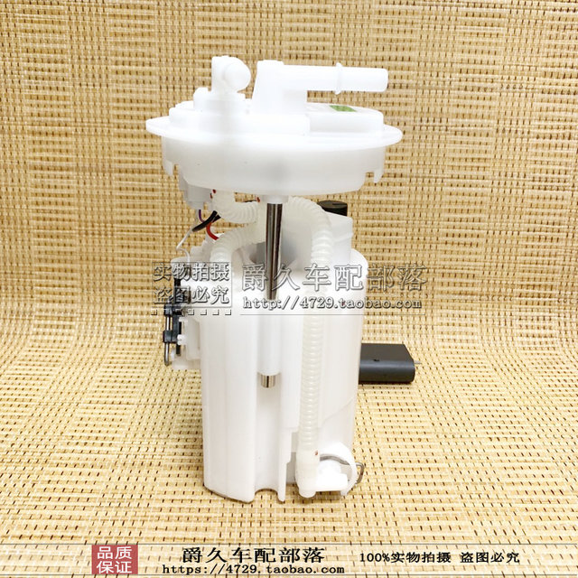 Suitable for Haima Fumilai Haifuxing 4G18 engine gasoline pump assembly fuel tank fuel pump oil float assembly