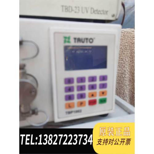 全新原装TAUTO 同田液相色谱一套 TBD23检测器 TBP100需询价 - 图2