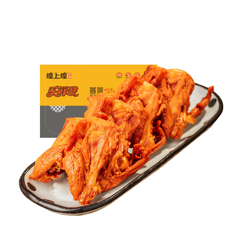 【买一送一】煌上煌鸭锁骨200g鸭掌 煌上煌食品鸭肉零食