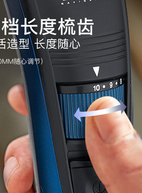 电动修充电鬓角修剪器须刀刮胡刀