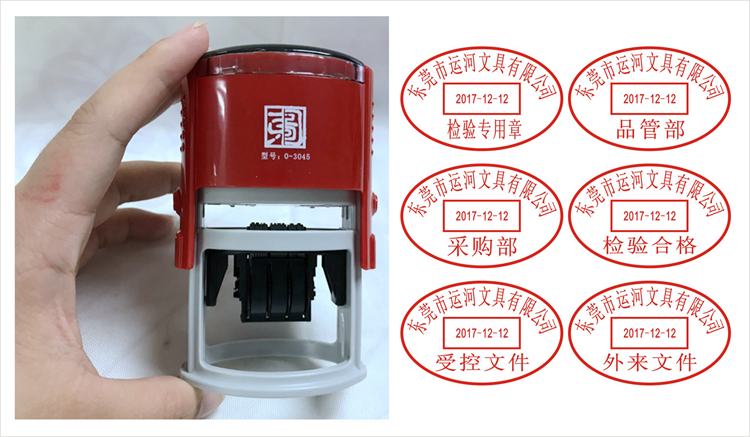 卓达自动回墨日期章可调 QC检验员日期章检查合格日期章PASS印章 - 图3