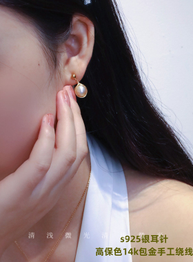 油画风巴洛克925银珍珠项链手链