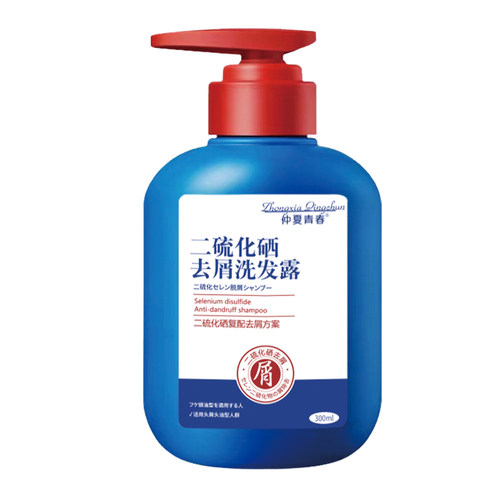 二硫化硒去屑洗发露洗发水去屑止痒控油除螨洗头膏洗剂男女用正品 - 图3