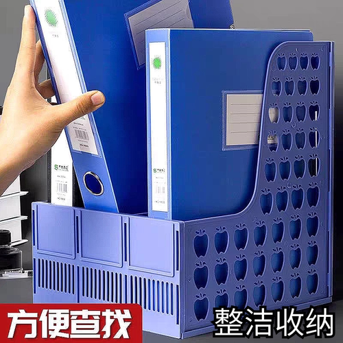 A4档案盒加厚塑料文件盒立式资料收纳盒办公财务凭证整理盒可定制 - 图2