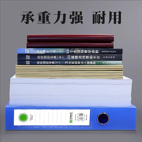 A4档案盒加厚塑料文件盒立式资料收纳盒办公财务凭证整理盒可定制 - 图1