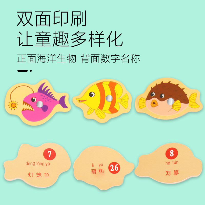  dala钓鱼类玩具