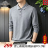 Classic Car Men's Autumn Pure Cotton Long Sleeve POLO Shirt