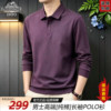 Classic Car Men's Autumn Pure Cotton Long Sleeve POLO Shirt
