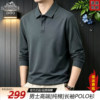 Classic Car Men's Autumn Pure Cotton Long Sleeve POLO Shirt