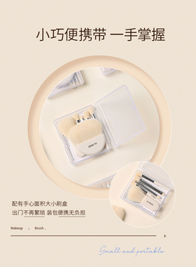 DD客服惊喜价！zenn.th化妆套刷