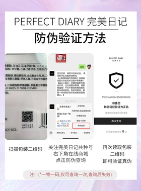 送眼唇卸妆巾！品牌直供正品保障
