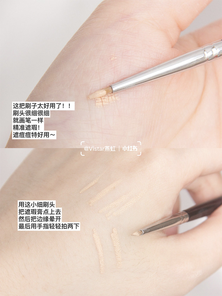 毛老师同款T22精细遮瑕刷T301双头海绵点斑刷黑眼圈眼线刷泪沟刷_虎窝淘