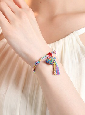 五彩绳手链端午节五色线流苏小粽子手绳成人儿童手饰五月节礼物