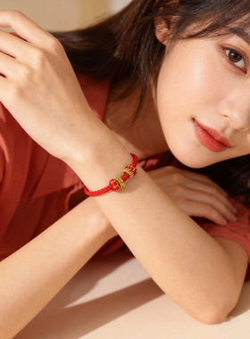 本命年红绳可穿珠半成品手绳手工编织八股辫diy可穿黄金编绳手链