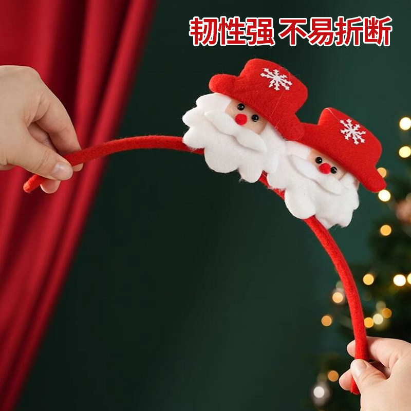 圣诞帽装饰品儿童成人装扮头饰发箍幼儿园圣诞节头箍老人发卡发饰,淘宝优惠券,粉丝福利购,淘宝优惠卷