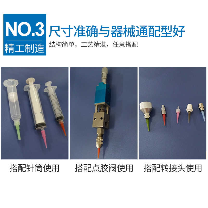 TT全塑料斜式点胶针头锥形针头针咀打胶针点胶机配件点胶针筒针头 - 图1