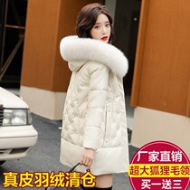 2023 Winter New Sheep Leather Duvet Clothing Woman Mid genuine leather fur coat Henning leather grass fox wool even hat jacket