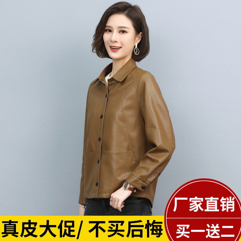 2025春秋新款海宁真皮皮衣女士短款机车绵羊皮夹克修身小个子外套,淘宝优惠券,粉丝福利购,淘宝优惠卷