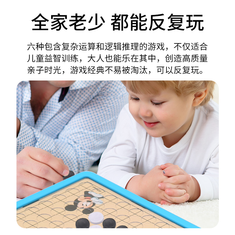 儿童六合一多功能游戏便携桌面游戏跳棋飞行棋亲子互动玩具 - 图2