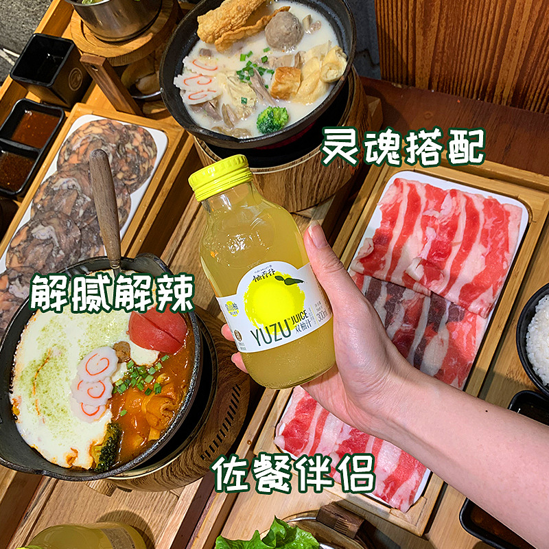 柚香谷双柚汁yuzu常山宋柚汁果汁饮料柚子汁300g20瓶装整箱批特价-图2