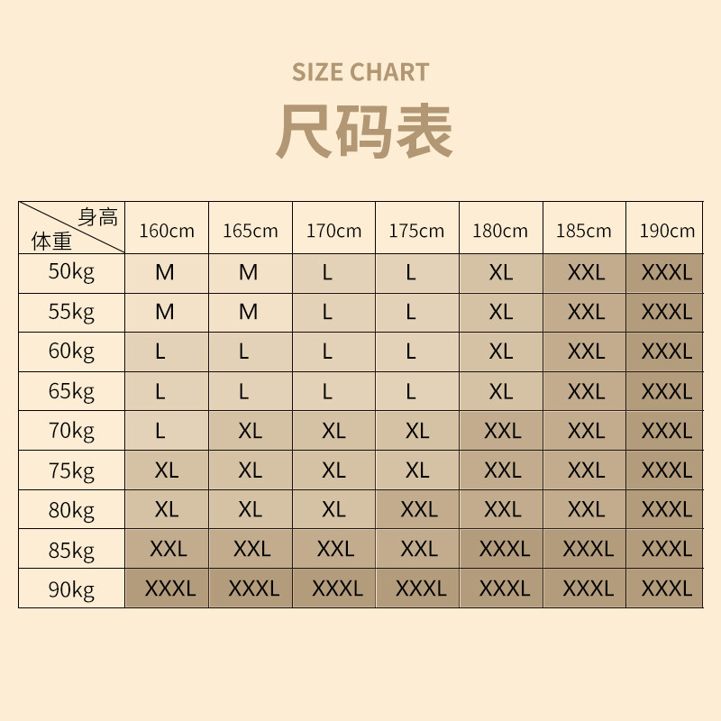七匹狼保暖男士加绒套装发热内衣 永麦内衣保暖套装