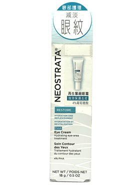 Neostrata芯丝翠去脂肪粒眼霜