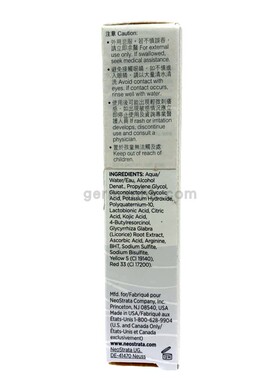 Neostrata果酸凝胶重点美白去斑