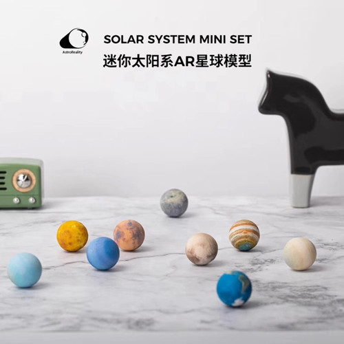 astroreality宇宙八大行星玩具星球ar模型手办地球木星生日礼物 - 图1