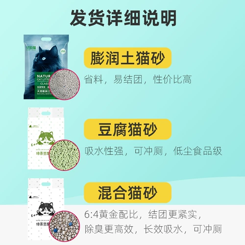 Кошачьи пески общенациональный морозильник Синьюн кот патумон кот песок 20 кг 10 кг тунэн дезодорант кошачий песок 40 фунтов доступной установки