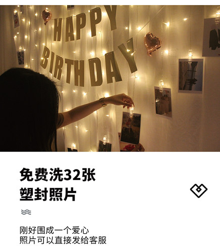 七夕情人节爱心形灯帘惊喜浪漫创意求婚表白生日房间布置道具装饰 - 图2
